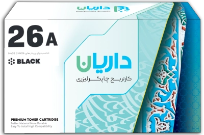 قیمت کارتریج داریان