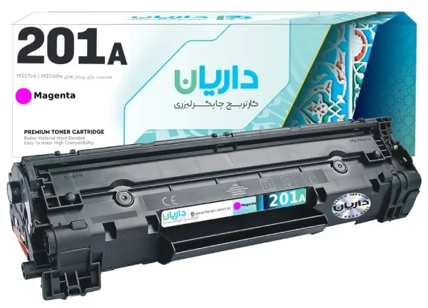 کارتریج لیزری رنگی 201A