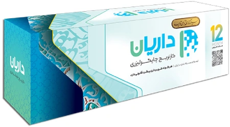 قیمت کارتریج 045 داریان