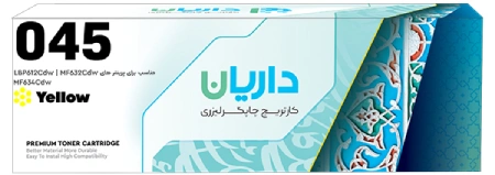 کیفیت چاپ کارتریج رنگی 045