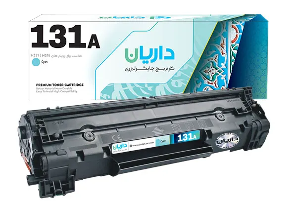 خریدکارتریج لیزری مدل 131A ست چهار رنگ