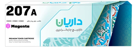 قیمت کارتریج 207 داریان