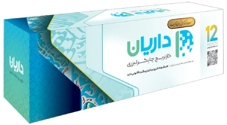 خرید کارتریج 207a داریان