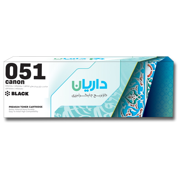 کارتریج لیزری مشکی داریان مدل Darian 051