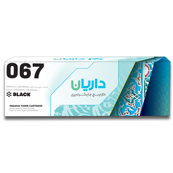 کارتریج لیزری مشکی داریان مدل Darian 067