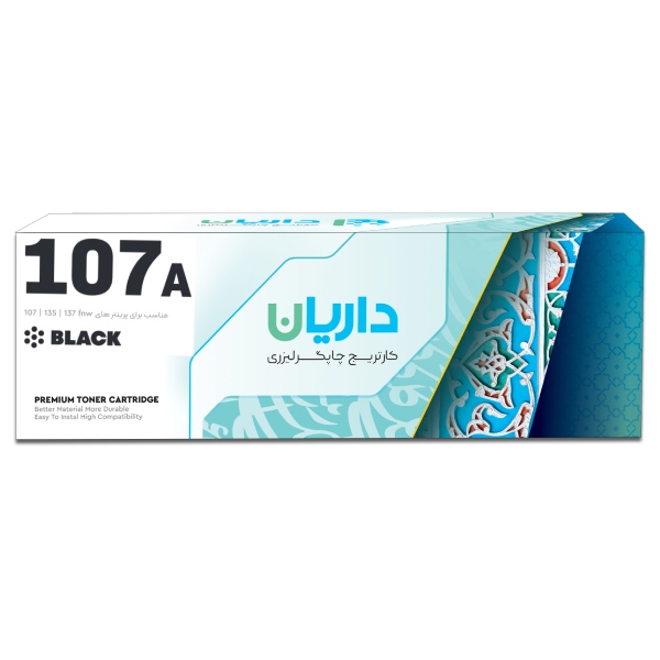 کارتریج لیزری مشکی داریان مدل Darian 107A