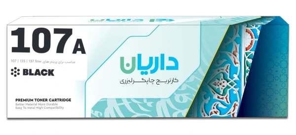 خرید کارتریج 107A