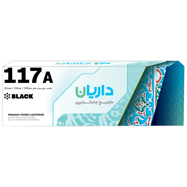 کارتریج لیزری مشکی داریان مدل Darian 117A