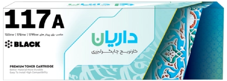کارتریج 117A مشکی