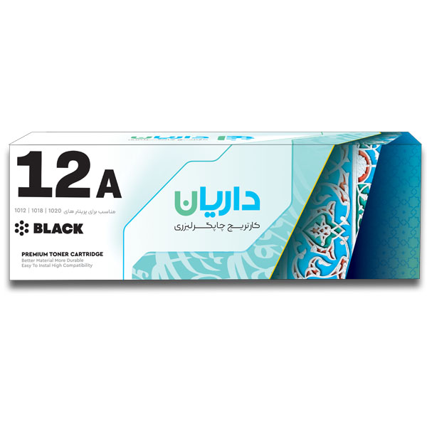 کارتریج لیزری مشکی داریان مدل Darian 12A