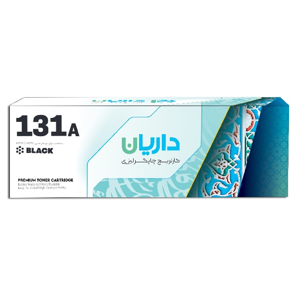 کارتریج لیزری مشکی داریان مدل Darian 131A