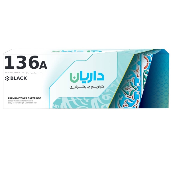 کارتریج لیزری مشکی داریان مدل Darian 136A