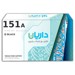 کارتریج لیزری مشکی داریان مدل Darian 151A