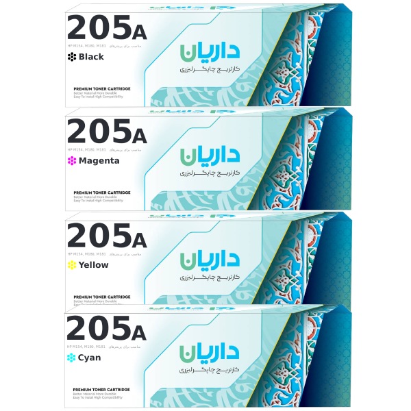 کارتریج لیزری رنگی مدل 205A داریان ست چهار رنگ