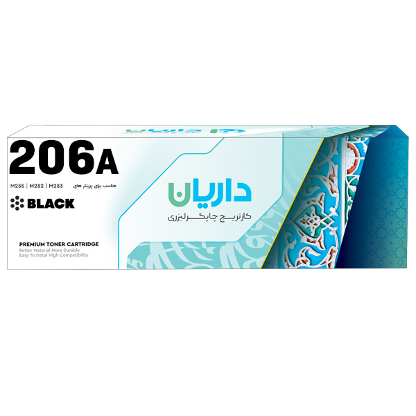 کارتریج لیزری مشکی داریان مدل Darian 206A
