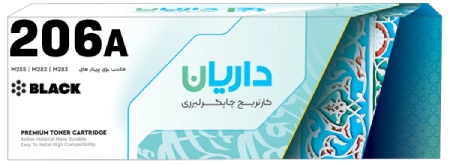 کارتریج لیزری مشکی 206A