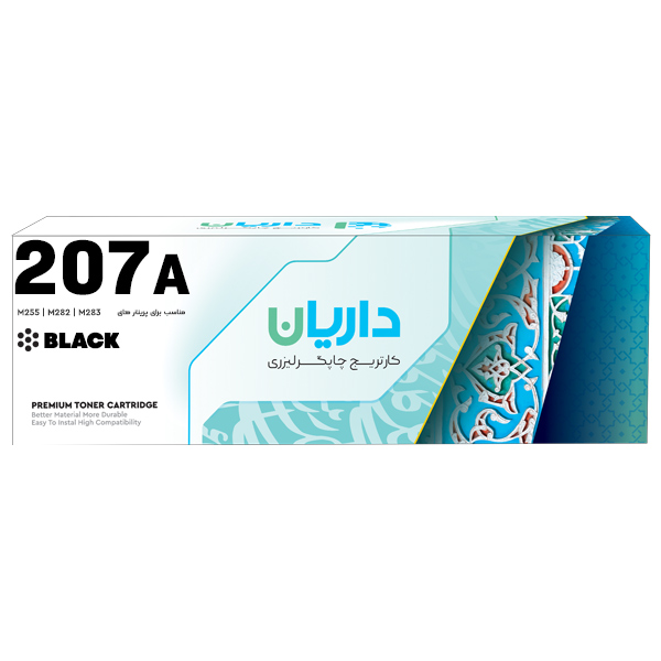 کارتریج لیزری مشکی داریان مدل Darian 207A