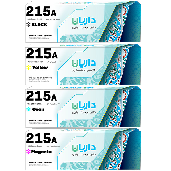 کارتریج لیزری رنگی مدل 215a داریان ست چهار رنگ