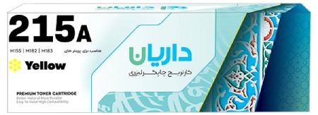 قیمت کارتریج 215a