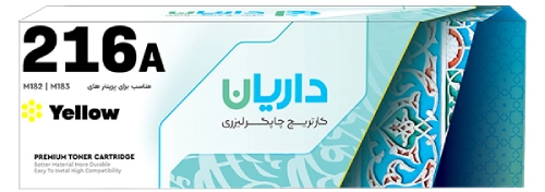 خرید کارترج رنگی 216A