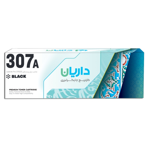 کارتریج لیزری مشکی داریان مدل Darian 307A