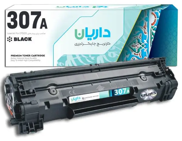 کارتریج 307A