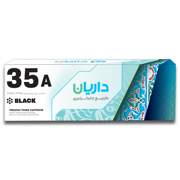 کارتریج لیزری مشکی داریان مدل Darian 35A