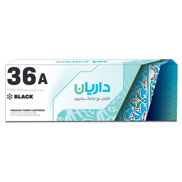کارتریج لیزری مشکی داریان مدل Darian 36A