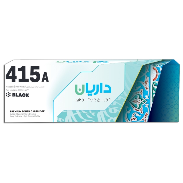 کارتریج لیزری مشکی داریان مدل Darian 415A
