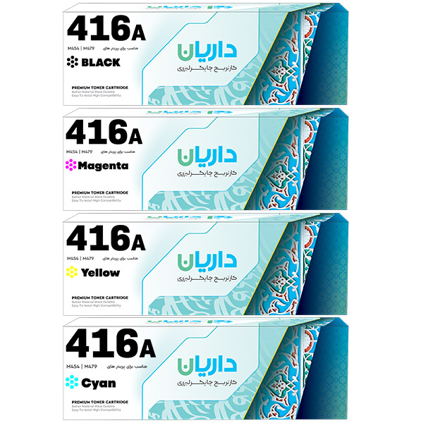 کارتریج لیزری رنگی مدل 416a داریان ست چهار رنگ