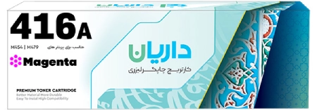قیمت کارتریج 416a