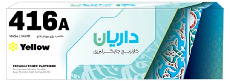 مشخصات کارتریج 416a
