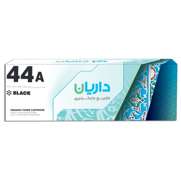 کارتریج لیزری مشکی داریان مدل Darian 44A