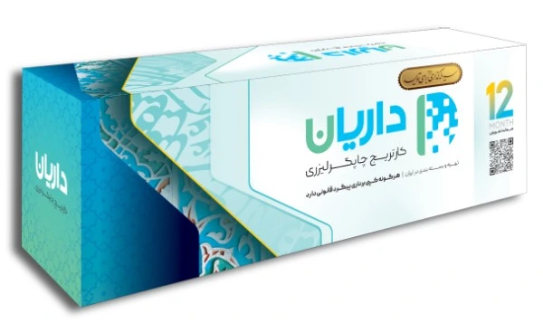 خرید کارتریج 44A