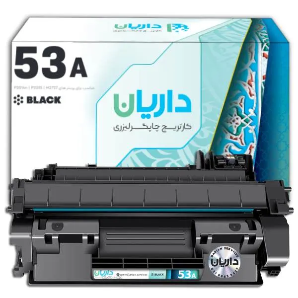 کارتریج 53A