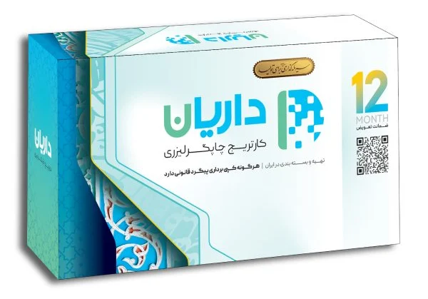 خرید کارتریج 59A