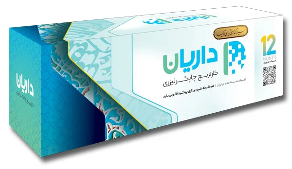 خرید کارتریج 712 داریان