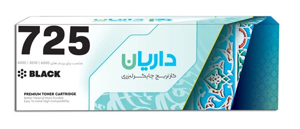 کارتریج لیزری 725