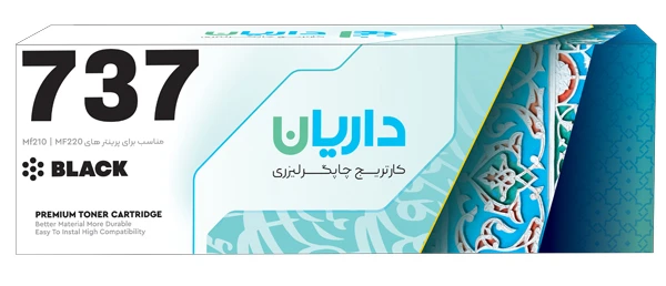 خرید کارتریج مدل 737