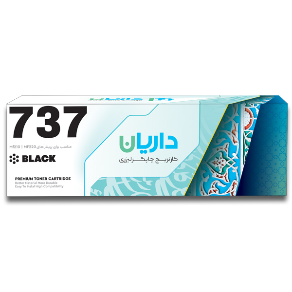 کارتریج لیزری مشکی داریان مدل Darian 737