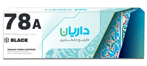 کارتریج 78A داریان