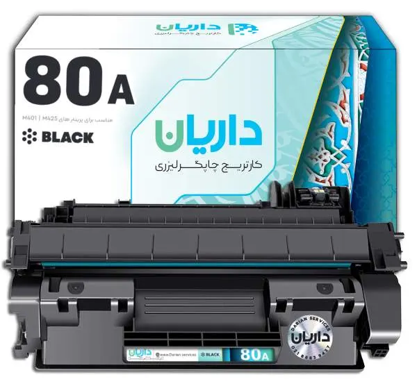 کارتریج 80A داریان