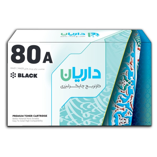 کارتریج لیزری مشکی داریان مدل Darian 80A