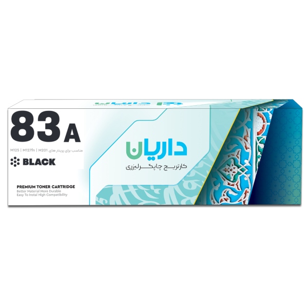کارتریج لیزری مشکی داریان مدل Darian 83A