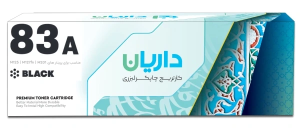 خرید کارتریج 83aA
