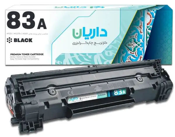 کارتریج 83aA