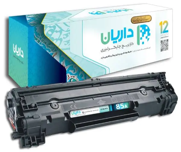 کارتریج 85A