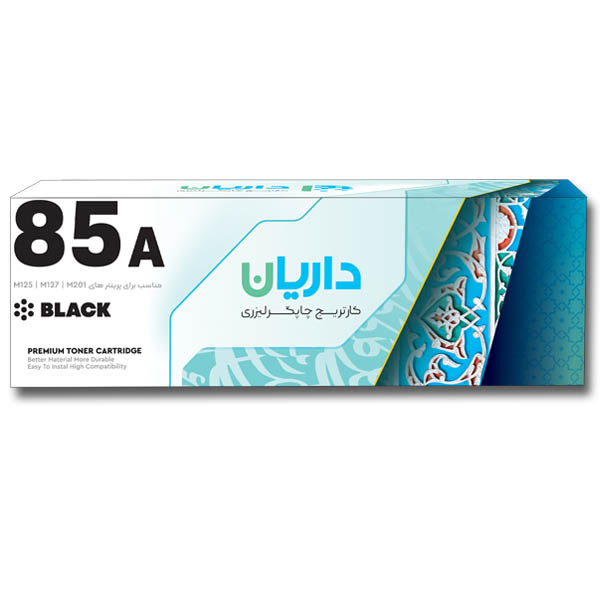 کارتریج لیزری مشکی داریان مدل Darian 85A