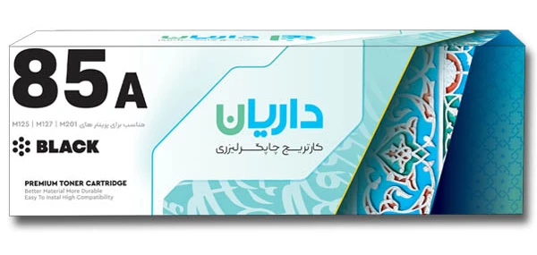 کارتریج 85A داریان