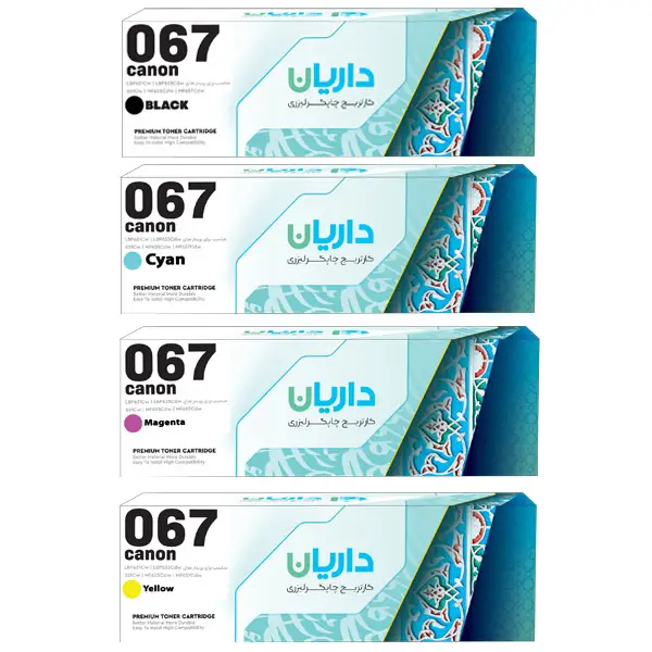 کارتریج لیزری رنگی 067